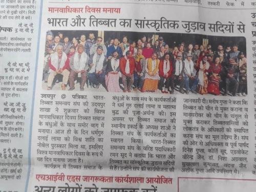 krishna-sewa-sansthan-news-22