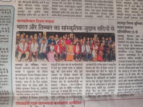 krishna-sewa-sansthan-news-24