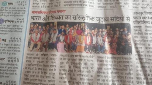 krishna-sewa-sansthan-news-28