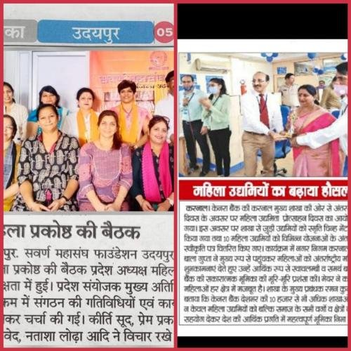 krishna-sewa-sansthan-news-29